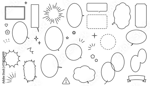 シンプルな吹き出しのイラストセット　ベクター背景素材