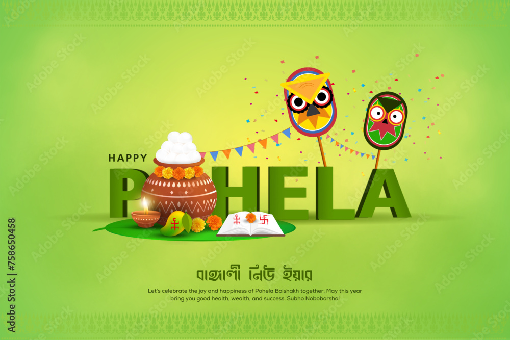 Vector illustration of greeting background with Bengali text Subho Nababarsha Antarik Abhinandan meaning Heartiest Wishing for Happy New Year - obrazy, fototapety, plakaty 