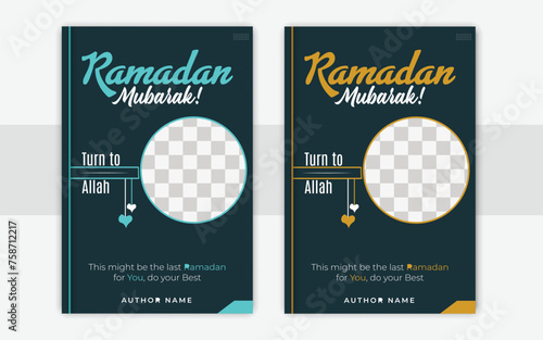 Realistic Islamic book cover design template