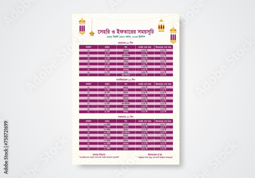 Ramadan calendar 2024 design vector illustration with sehri iftar time table schedule.