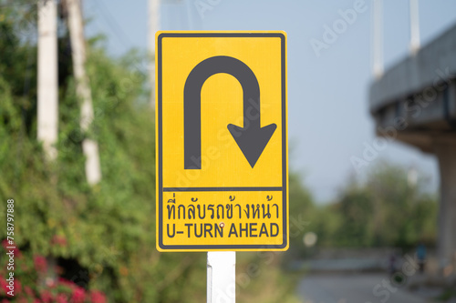 Selective focus of Thailand U-turn ahead sign. 
