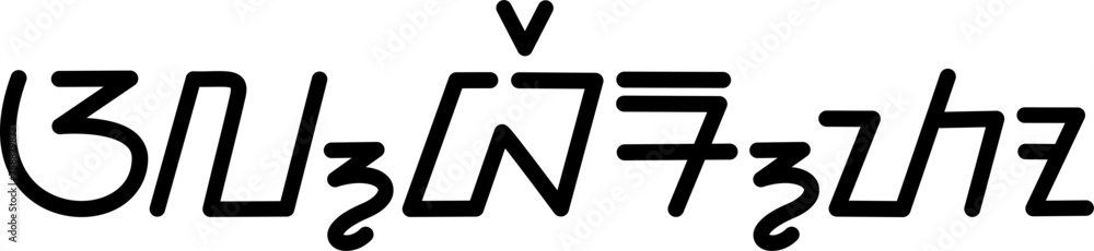 Illustration vector graphic of the name Alberto, sundanese script, unique font. Great for printing on your personal items Illustration vector graphic of the name Alberto, sundanese script, unique font. Great for printing on your personal items