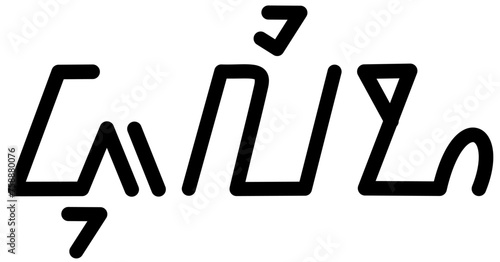  Illustration vector graphic of the name Julio, sundanese script, unique font. Great for printing on your personal items