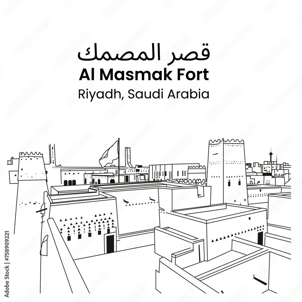 Translation: Al Masmak fort. Riyadh city, Saudi Arabia. courtyard. Line Art.  Former beheading place in the center of Riyadh, Saudi Arabia
