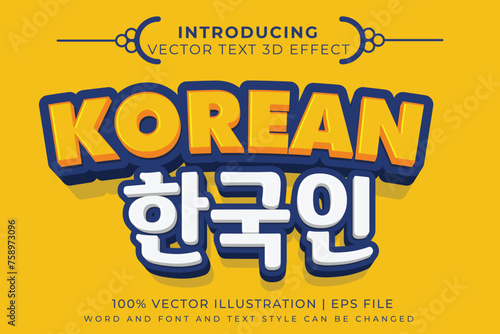  A Korean 3D cartoon style editable text effect.