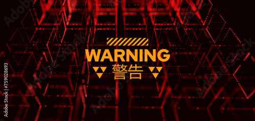 Server Hacking Warning. Hacker Attack. Danger Sign. Database Phishing Attack. Privacy Data Breach. Computer Security Concept. Vector Illustrator.