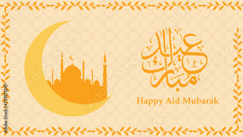 Eid Mubarak Greeting Islamic Illustration Background