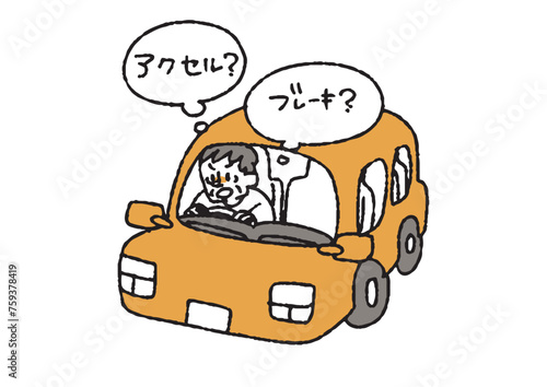 アクセルとブレーキがわからなくなってしまった男性高齢ドライバー