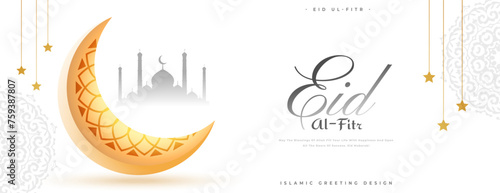 muslim religious eid al fitr celebration banner design