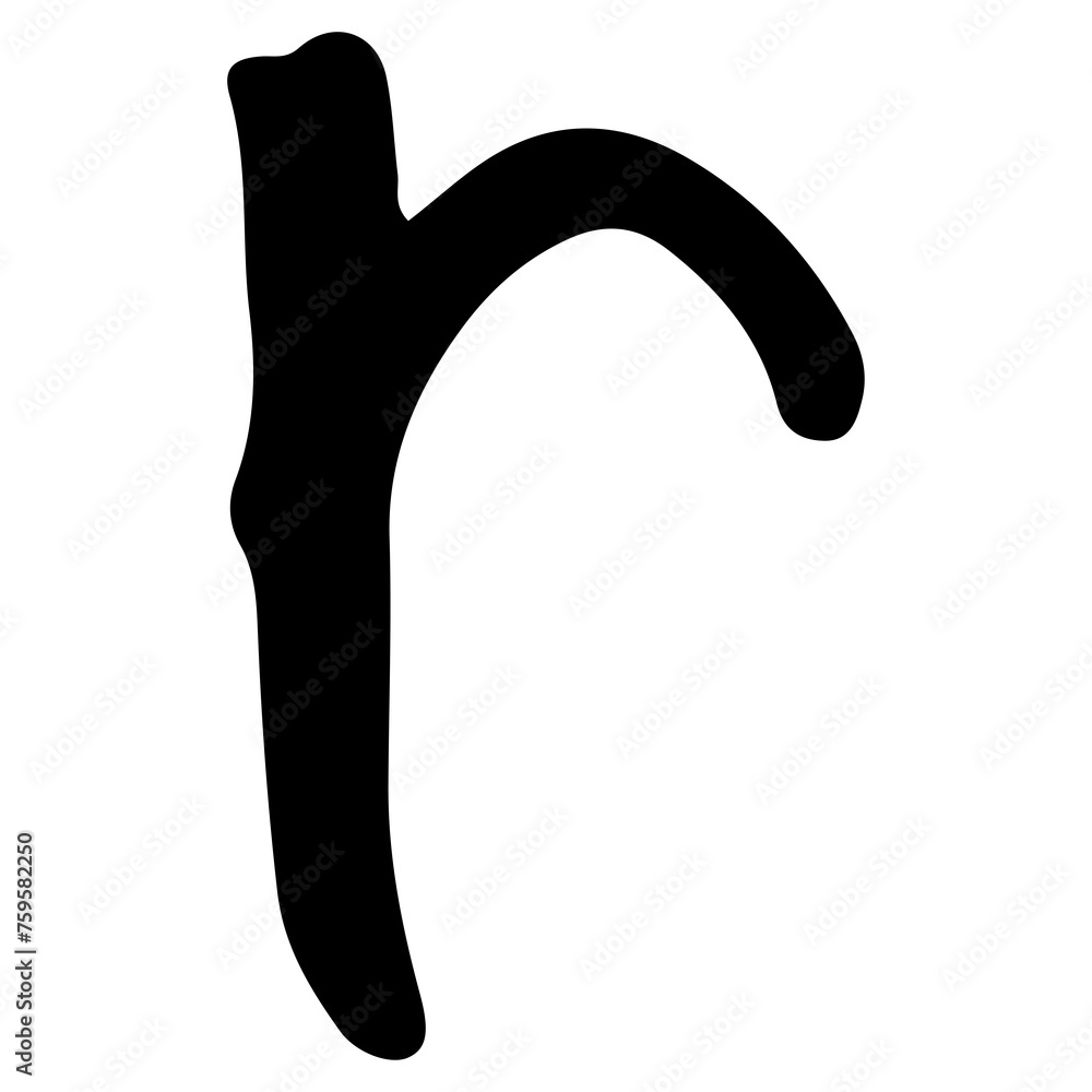English alphabet r 4 cute, png illustration. English alphabet r 4 cute, png illustration.