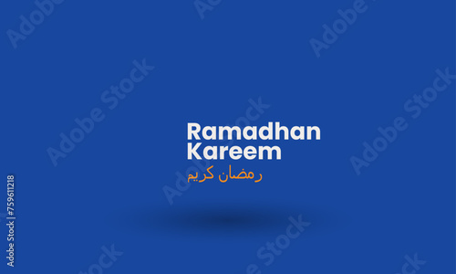 Ramadhan 2