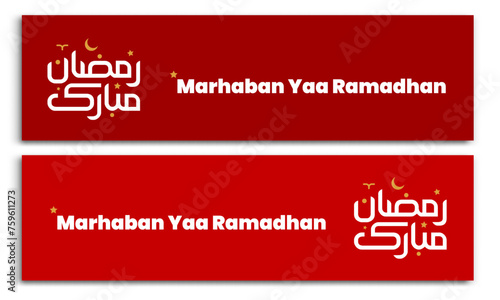 Ramadhan 5