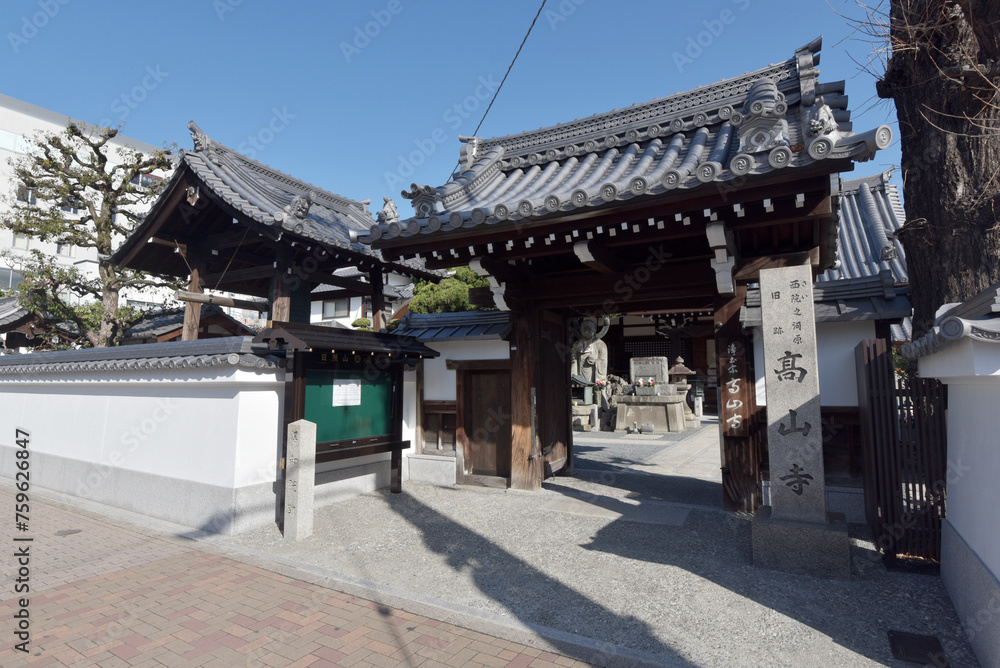 高山寺　山門　京都市右京区西院