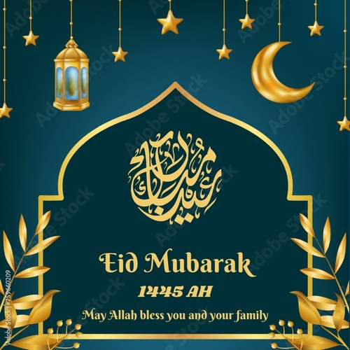 Eid Mubarak 2024, 1445 AH