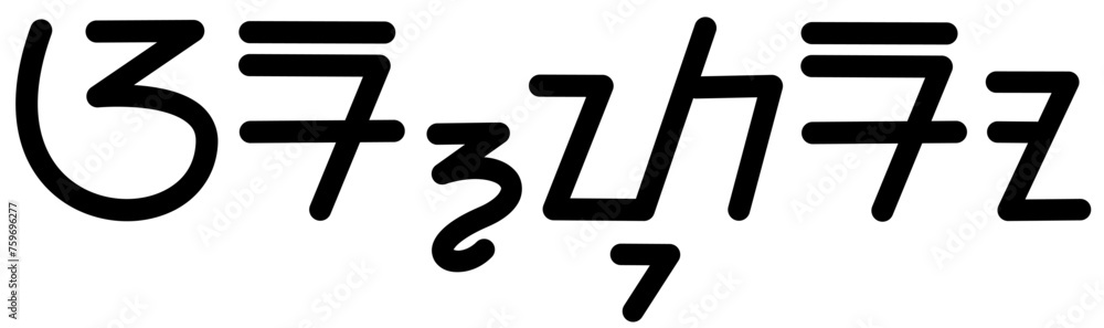 Illustration vector graphic of the name Arturo, sundanese script, unique font. Great for printing on your personal items Illustration vector graphic of the name Arturo, sundanese script, unique font. Great for printing on your personal items