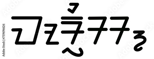 Illustration vector graphic of the name Morris, sundanese script, unique font. Great for printing on your personal items
