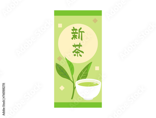 新茶のパッケージをイメージしたイラスト