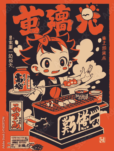 Poster Japanese Boy in Barbecue Stall