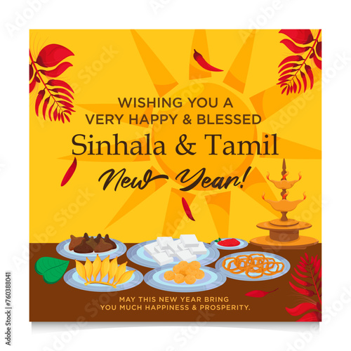 Sinhala & Tamil New Year Vector Illustration photo