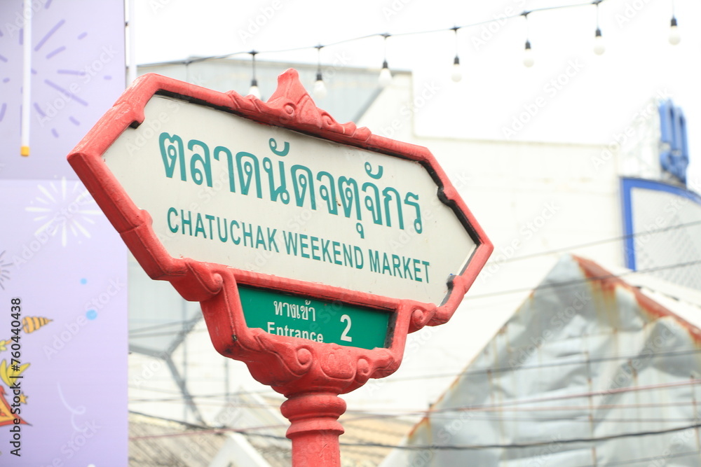 Fototapeta premium Road Sign of Chatuchak Weekend Market in Bangkok, Thailand Thai: Chatuchak Weekend Market Entrance 2 