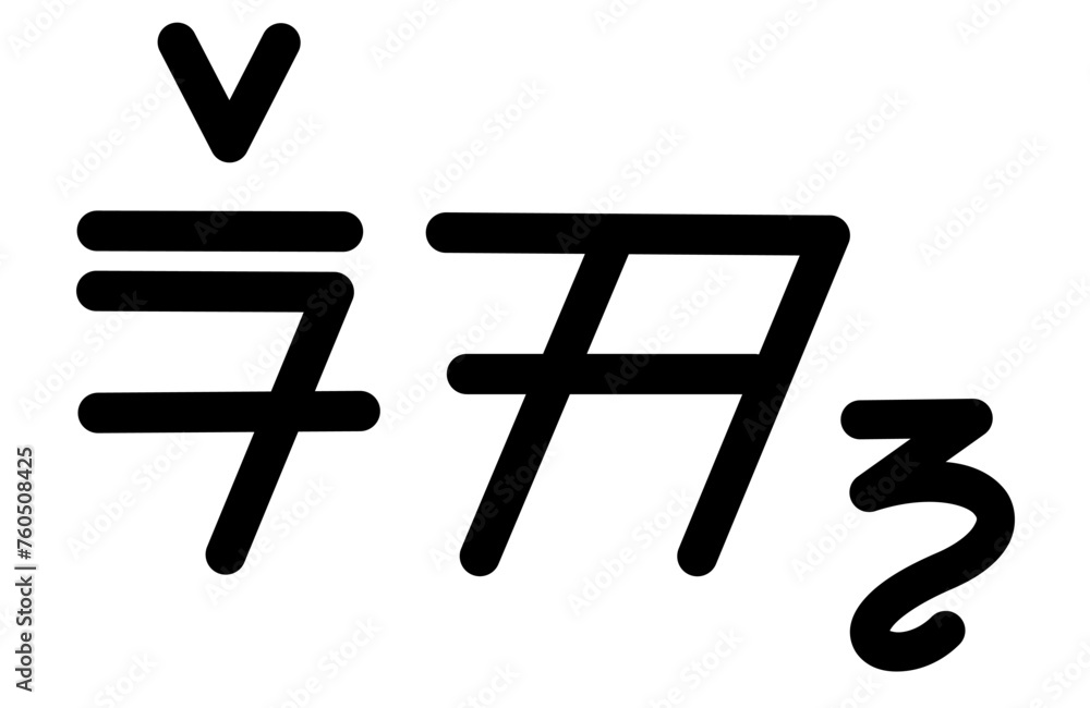 Fototapeta premium Illustration vector graphic of the name Rex, sundanese script, unique font. Great for printing on your personal items