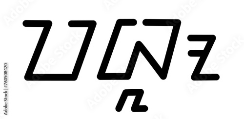 Illustration vector graphic of the name Pablo, sundanese script, unique font. Great for printing on your personal items