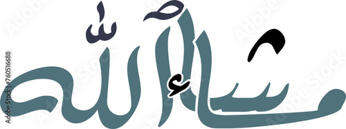 Arabic calligraphy of Mashaallah