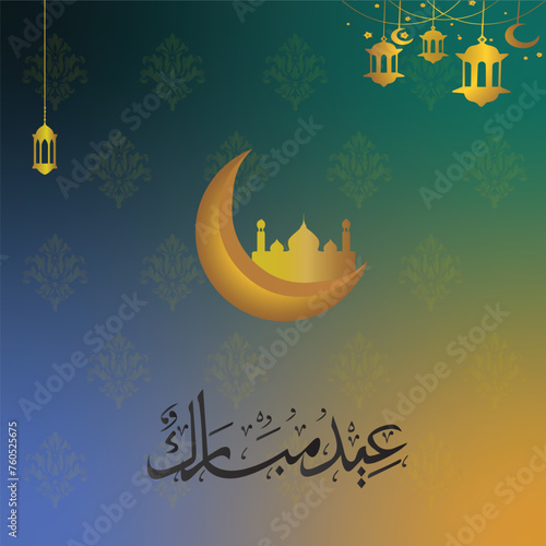 eid card 
