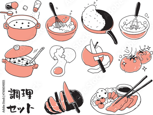 調理セット単色