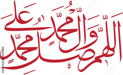 Calligraphy of Darood Shareef and Dua .Allahuma Salli Ala Muhammad. with English translation “O Allah, send your grace, honour and mercy upon Muhammad PBUH, vector eps photo