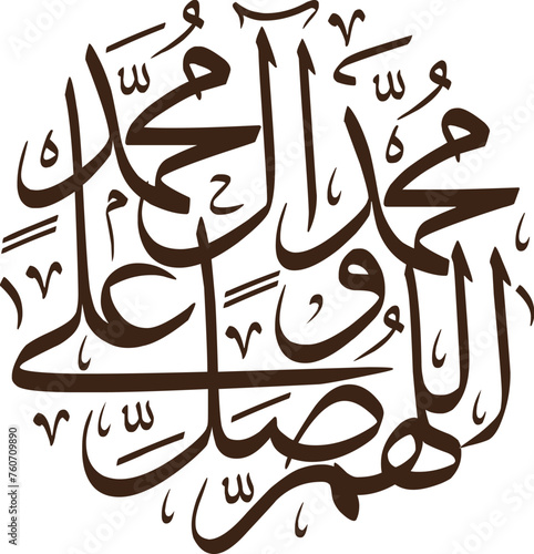 Calligraphy of Darood Shareef and Dua .Allahuma Salli Ala Muhammad. with English translation “O Allah, send your grace, honour and mercy upon Muhammad PBUH, vector eps photo