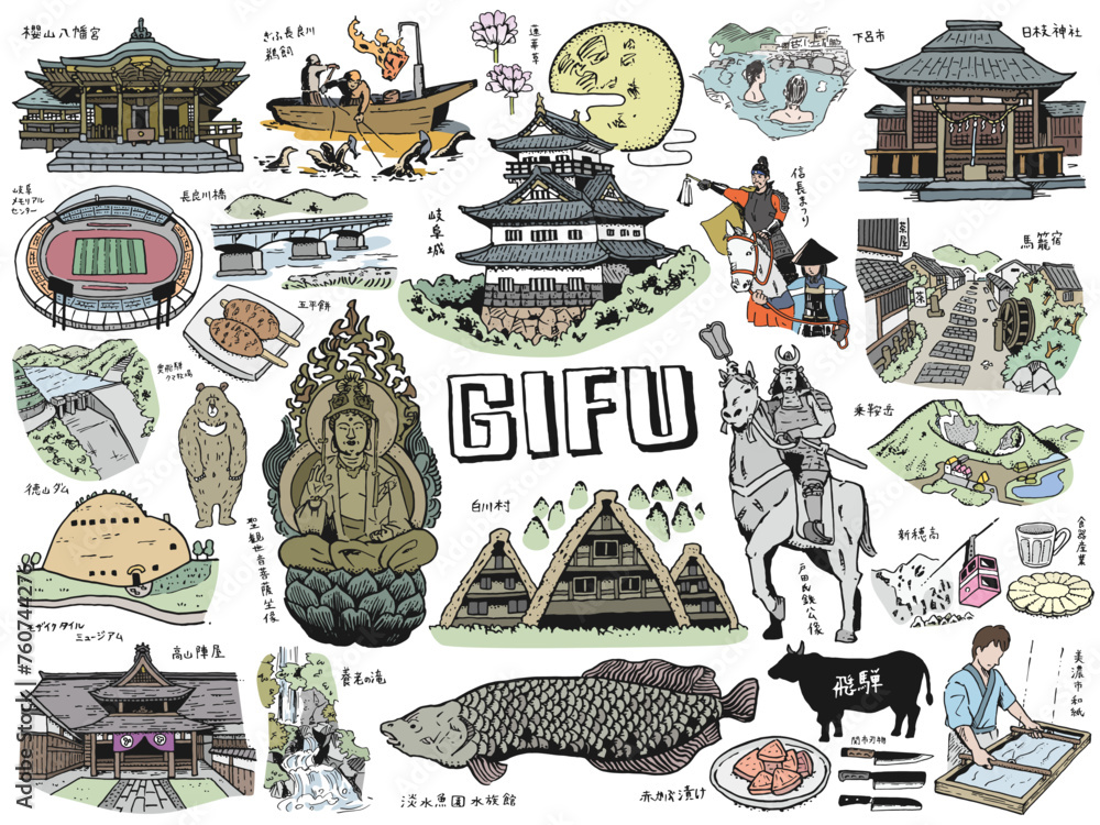 GIFU JAPAN