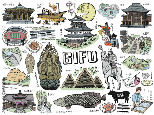 GIFU JAPAN Illustration
