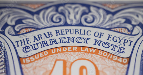Closeup of old arab republic of Egypt 10 Piastres currency banknote from 1996 - 1999 photo