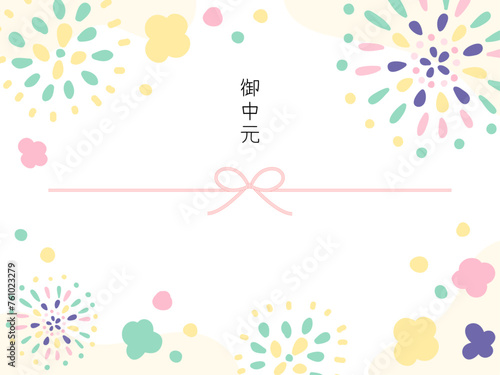 かわいい熨斗06　花火柄