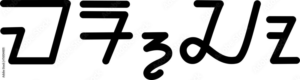 Illustration vector graphic of the name Marco, sundanese script, unique font. Great for printing on your personal items Illustration vector graphic of the name Marco, sundanese script, unique font. Great for printing on your personal items