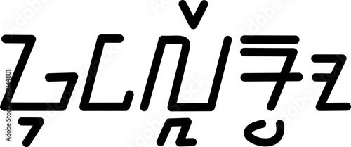 Illustration vector graphic of the name Guillermo, sundanese script, unique font. Great for printing on your personal items