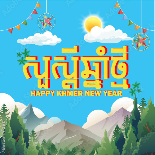 happy khmer new year poster