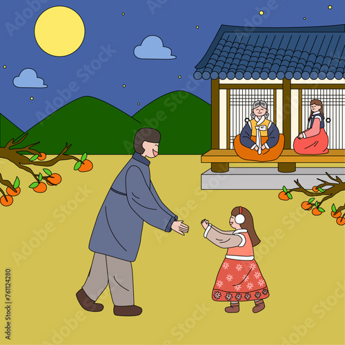 명절일러스트