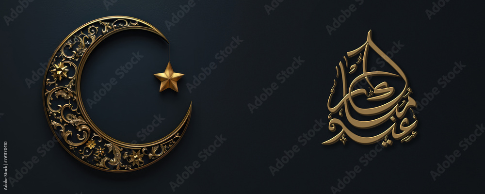 Eid Mubarak Social Media Banner with Arabic Calligraphy, 3D Gold Crescent Moon Ornament on Black Background. Eid Mubarak Social Media Banner with Arabic Calligraphy, 3D Gold Crescent Moon Ornament on Black Background.