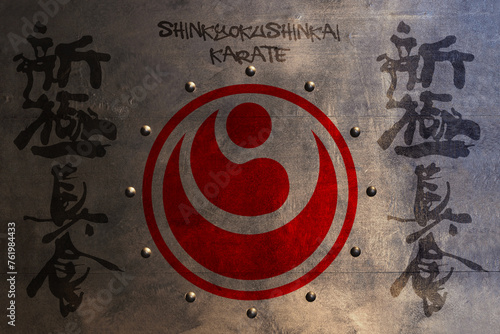 Certificate, diplom karate shinkyokushin . Old vintage paper texture background art design.