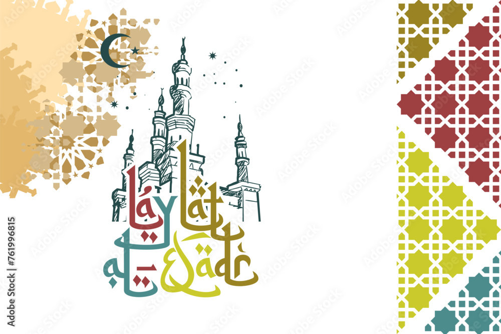 Translation: Night of Decree. Laylat al-Qadr (Night of Decree) lettering greeting card design. vector illustration Translation: Night of Decree. Laylat al-Qadr (Night of Decree) lettering greeting card design. vector illustration