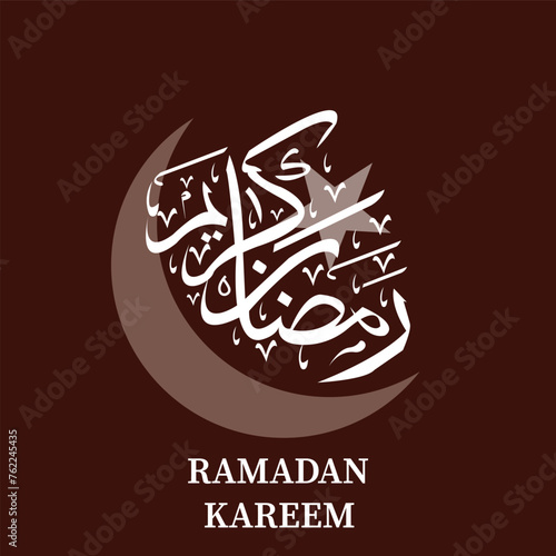 Ramadan Kareem arabic logo design on brown background. Translation: Generous Ramadan.