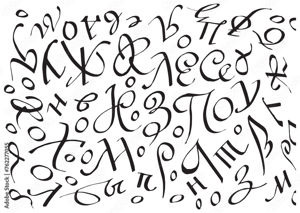 Hand drawn design elements. Calligraphy text, letters, decorative symbols, book decoration. Black ink design, classic art. Calligraphic design elements and page decoration, useful decoration elements Hand drawn design elements. Calligraphy text, letters, decorative symbols, book decoration. Black ink design, classic art. Calligraphic design elements and page decoration, useful decoration elements