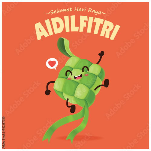 Hari Raya Aidilfitri background design with ketupat. Malay means Fasting day celebration, I seek forgiveness, physically and spiritually.