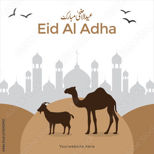 Eid Al Adha greeting card,
