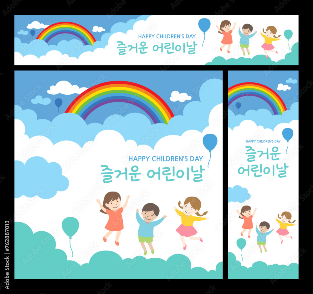Fototapeta premium 20240228_childrensday01
