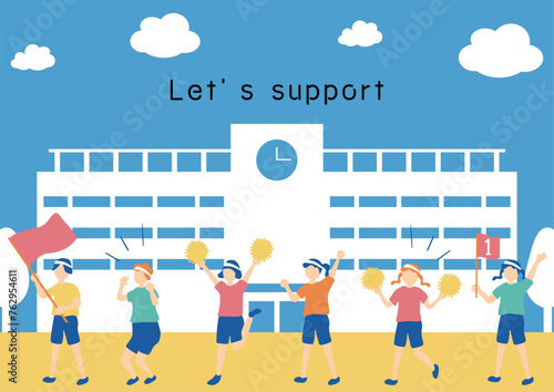 学校で応援する子供たち