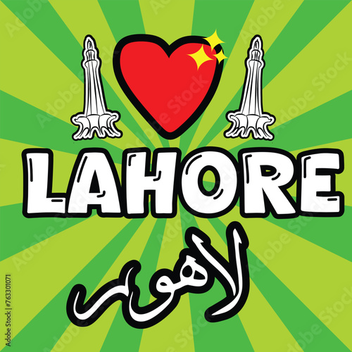 Vector green and yellow background lahore pop art banner design and i love lahore banner design pakistani pop art design 