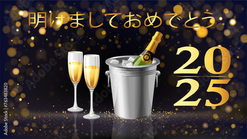 ゴールドで新年あけましておめでとうございます 2025 を願うカードまたはバナー。0 は時計に置き換えられ、右側には黒と茶色のグラデーションの背景にシャンパンの 2 本のフルートが表示されます。